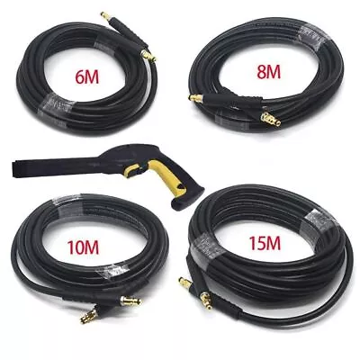 15M Extension Hose Pipes For Karcher K2 K3 K4 K5 K7 Series High-Pressure Washer+ • £18.95