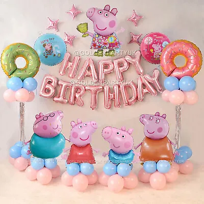 £5.99 • Buy Peppa Pig George Display Balloons Package Birthday Party  Kids Girls Boys Decor