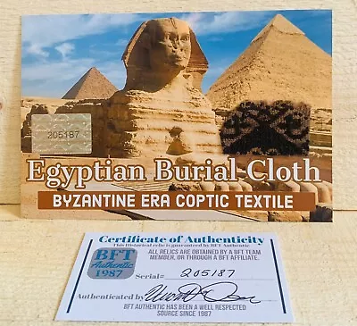 Egyptian Coptic Christians Burial Cloth Byzantine Era Mummy • £33.73