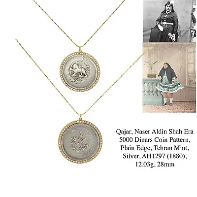 Qajar Naser Aldin Shah Era 5000 Dinars Coin With Custom 14k Diamond Setting • $1680