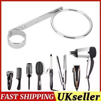 Hair Dryer Holder Wall Rack Bathroom Salon Storage Stainless Steel Organizer UK • £7.89