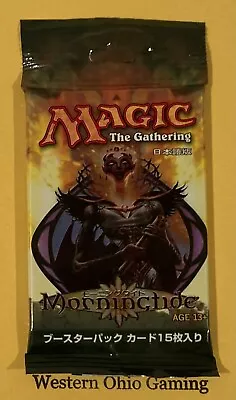 Magic The Gathering Morningtide JAPANESE Booster NEW MTG Pyroclast Consul Art • $30.99
