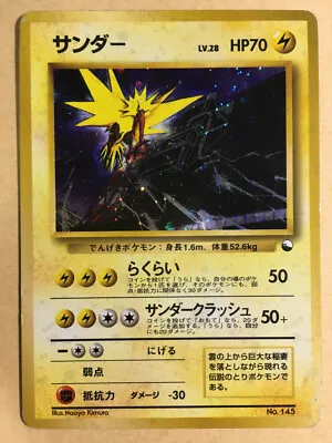 $59.99 • Buy Zapdos Pokemon 1998 Holo Quick Starter Gift Set Japanese 145 G