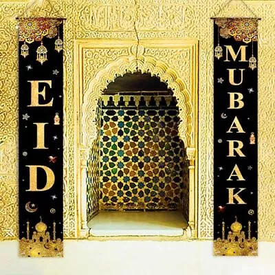 Eid Mubarak Door Banners70.9 X12.6  Muslim Ramadan Eid Mubarak Door Sign Por... • $17.75
