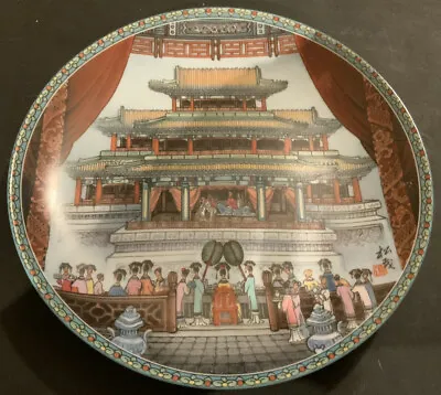£10 • Buy Imperial Jingdezhen Porcelain Collectors Plate 1989 The Long Promenade