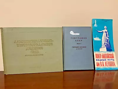 1964 Административно-территориальное деление США (Bilingual) 1st Edition. 1966 Г • $36