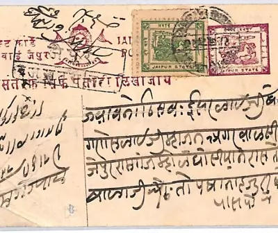 India States JAIPUR Stationery Card Uprated CORNER MARGINAL *CHARIOT* STAMP PJ34 • $37.27