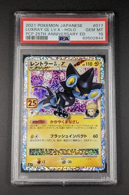 $5.50 • Buy PSA 10 Luxray GL LV.X Holo 25th Anniversary Japanese Pokemon Promo Card Mint