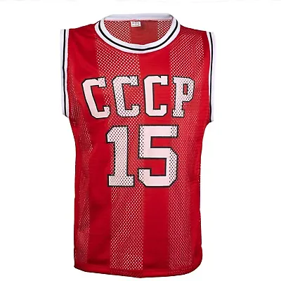 Soviet Union Arvydas Sabonis CCCP USSR 88 Seoul Retro Basketball Play 15 Jersey • £33.95