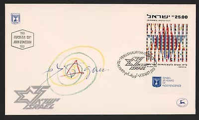 Yaacov Agam Signed Own Design First Day Cover Israeli Sculptor And Artist 1983 • $100