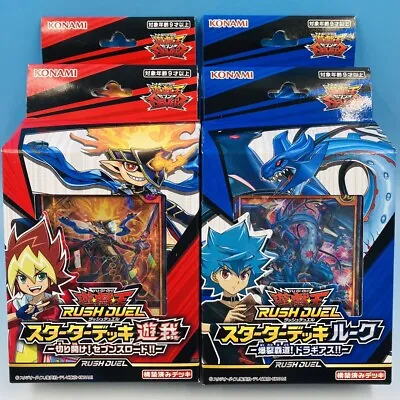 Unopened Lot 4 Yu-Gi-Oh Rush Duel Starter Deck Set Yuga & Luke Yugioh W/4 Promos • $39