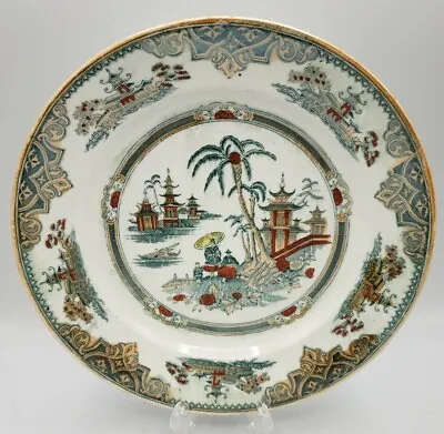 PETRUS MAASTRICHT Holland Hong Pattern 8.75  Plate Polychrome Transferware 1880s • $17.10