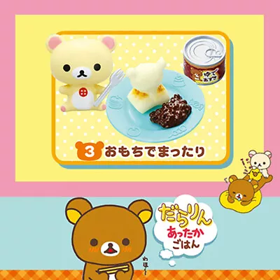 Rare 2013 Re-Ment Rilakkuma Warm Dishes Rice (Sold Individually) • $23.99