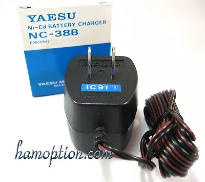 NEW Yaesu NC-38B 120V Wall Charger For FT-11R FT-41R FT-51R FNB-38 • $20