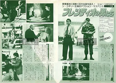 SEAN CONNERY MARK HARMON MEG RYAN The Presidio 1988 JPN Clipping 2-SHEETS #pi/r • $4.79