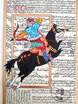 Ottoman Miniature Painting Archer Cavalry • $80