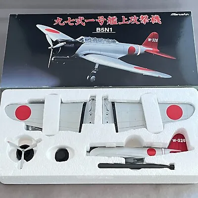 WW2 'KATE' Type 97 No.1 Carrier Fighter B5N1 Marushin 1/48 Nakajima In Stock • $199.90