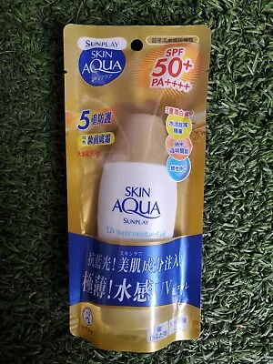 [ROHTO MENTHOLATUM] Skin Aqua UV Super Moisture Gel SPF50+ PA++++ - 80g (2020) • $16