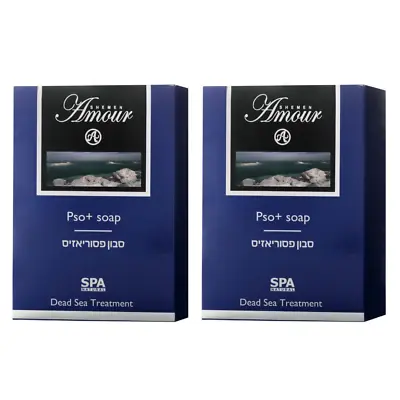 X2 Shemen Amour Dead Sea Psoriasis Soap 125gr • $23.95