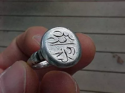 Original Ancient Middle Eastern ? Silver Ring • $67.88