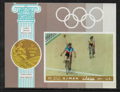 Ajman Michel's #Block 77B MNH S/Sheet - Tandem Bike Racing • $1.99