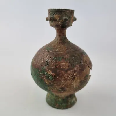 Rare Early Antique Middle Eastern Islamic Bronze Vase Vessel With Script 12.5cm • $491.81