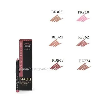 Made In JAPAN Shiseido Maquillage Smooth & Stay Lip Liner N (cartridge Only) • $11.99
