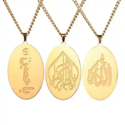 Quran Allah Ayatul Kursi Necklace Islamic Muslim Gift Engraved Arabic Pendant • $7.10