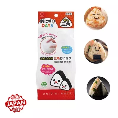 Janpan Onigiri Sushi Rice Ball Triangle Nigiri Maker Mold Lunch Bento Shaper • £4.99
