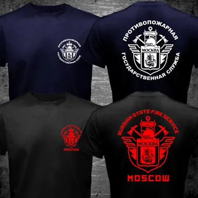 Russian State Fire Service Moscow Fire Department Firefighter Firemen T-Shirt • $22.99