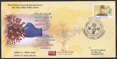 India - 2020 Mail Motor Carried Special Cover - Signed By Mail Motor Carrier • $8