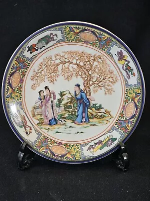 A Vintage Japanese Porcelain Collectors Plate Decorated With Figures • £5