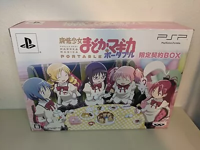 PSP Puella Magi Madoka Magica Portable Contract BOX Figma Limited Edition Japan • $59.95