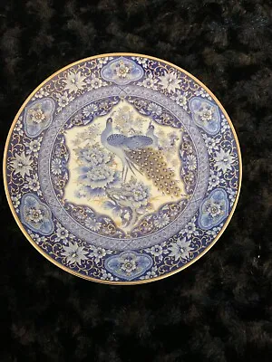 Vintage Peacock Bird Boho Blue Ornate Floral Flower Plate Home Decor 6 1/2” • $14.70