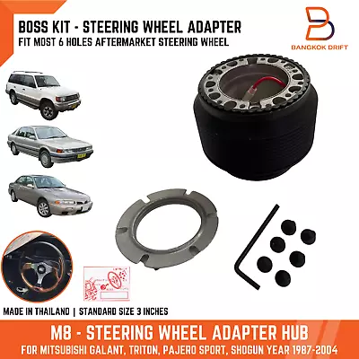 Boss Kit Steering Adapter For Mitsubishi L200 Triton Galant Pajero Montero Shogu • $38.50