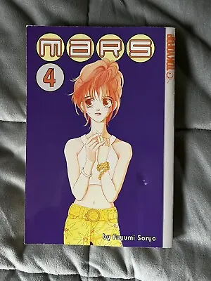 Mars Vol 4 Manga Bt Fuyumi Soryo English Graphic Novel Tokyopop 2002 • $17.99