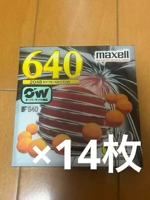 [ New ] MAXELL MO 640MB Magneto Optical Disk Lot Of 14 JAPAN • $59.66