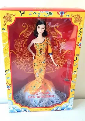 Mattel Collector Chinese Barbie Doll Designer FAN BING Bing Toy Silkstone Xmas  • $350