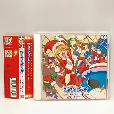 Mermaid Melody Pichi Pichi Pitch Vocal Album Jewel Box Of 1 CD With CD Band F/S • $68