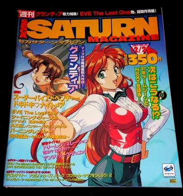 £28.83 • Buy Sega Saturn Magazine - 1997 Vol.45 Japanese Video Games Magazine
