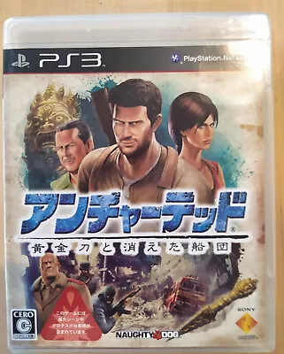 Uncharted 2 Among Thieves - PlayStation 3 PS3 NTSC-J Japan English Game Complete • $8