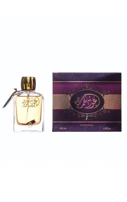 £10.90 • Buy Oud Al Qamar By Oudh Anfar Halal Fragrance EDP Arabian Spray Perfume 100ml