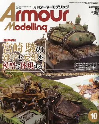 Armour Modelling Oct 2013 Military Model Kit Japanese Magazine Japan Book  • $27.32