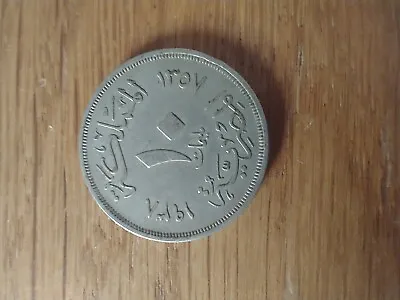 Egyptian Coin 23mm • £1.50