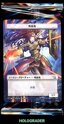 MTG Anime Vampire Token March Of The Machine MOM Magic The Gathering Japan • $39.99