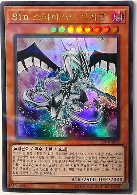 YuGiOh Korean Malefic Stardust Dragon LEC1-KR076 NM/MT Ultra Parallel Rare • $7.49