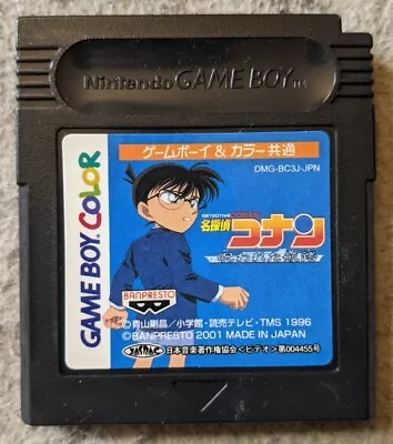 Meitantei Conan: Norowareta Kouro [Nintendo Game Boy Color - DMG-BC3J-JPN] • $10.99