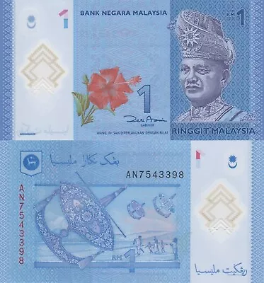 Malaysia 1 Ringgit (ND/2012) - Kite Flying/Polymer Note/p51a UNC • $0.99