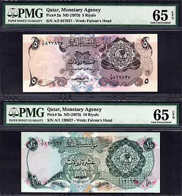 Qatar 5 & 10 Riyals ND (1973) Pick-2a & 3a GEM UNC PMG 65 EPQ • $1075