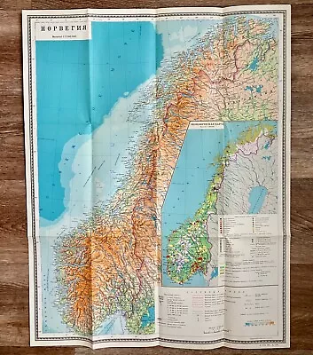 Vintage Soviet Reference Map Norwegian Norge  1977 • £27